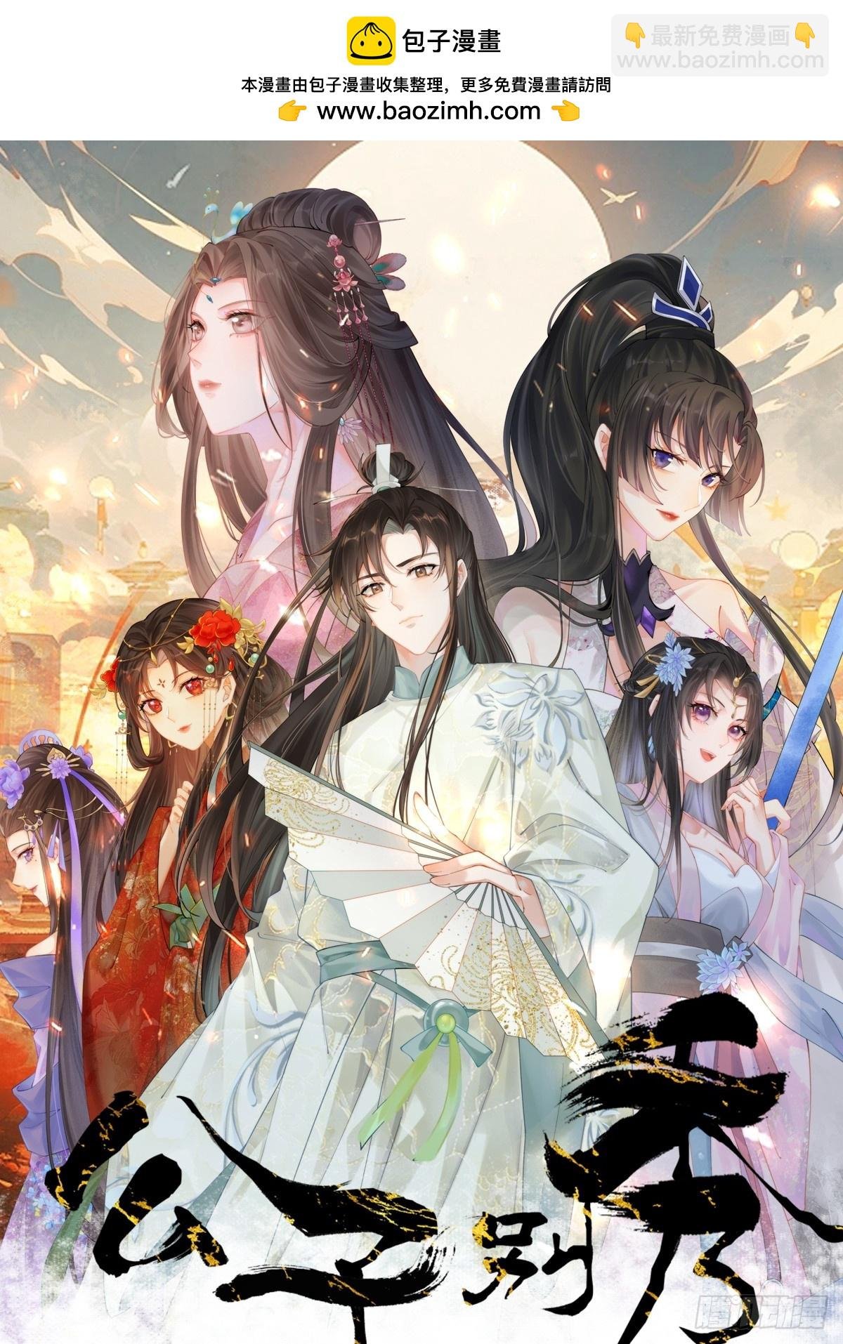111 碾压之势！
