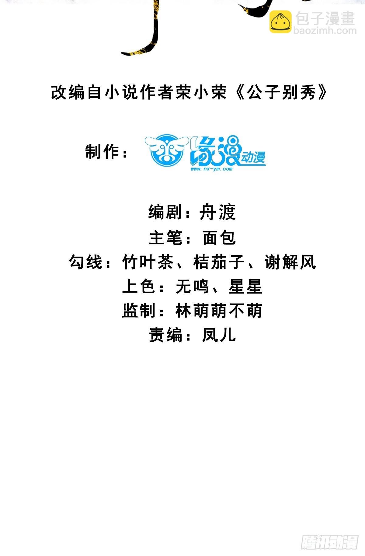 111 碾压之势！