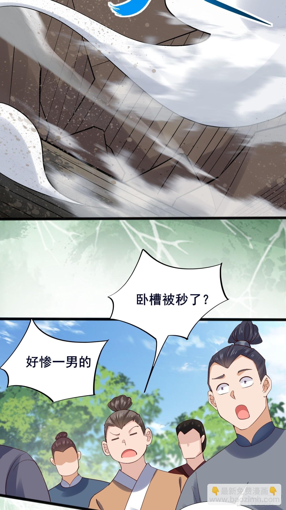 111 碾压之势！