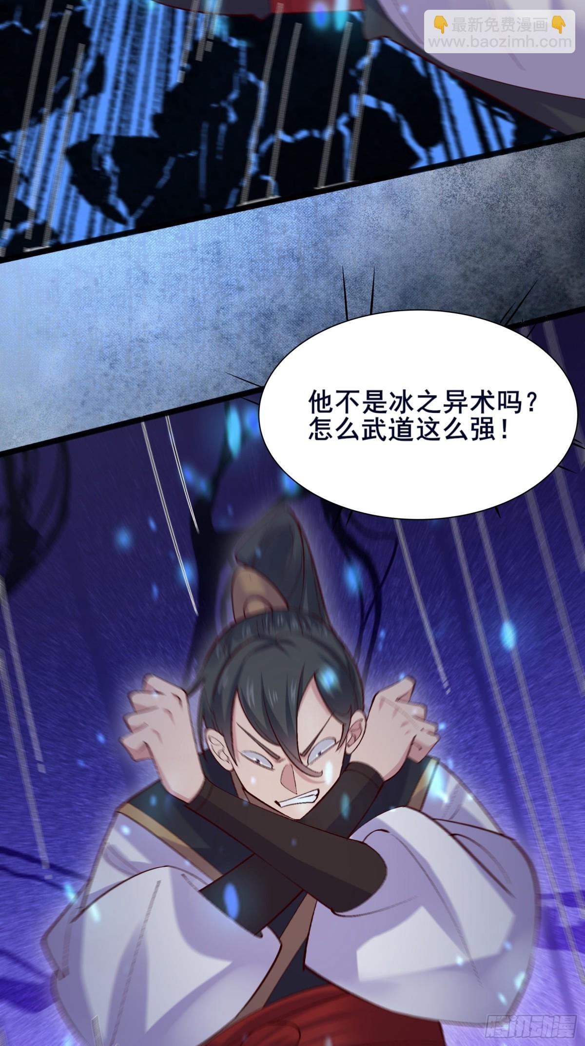111 碾压之势！