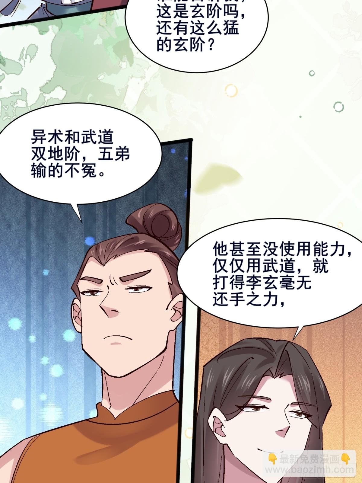 111 碾压之势！