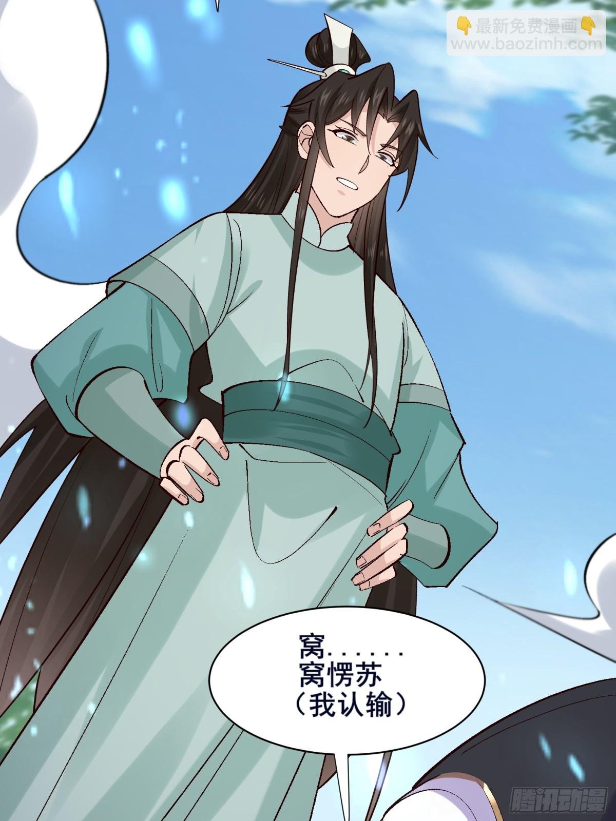 111 碾压之势！
