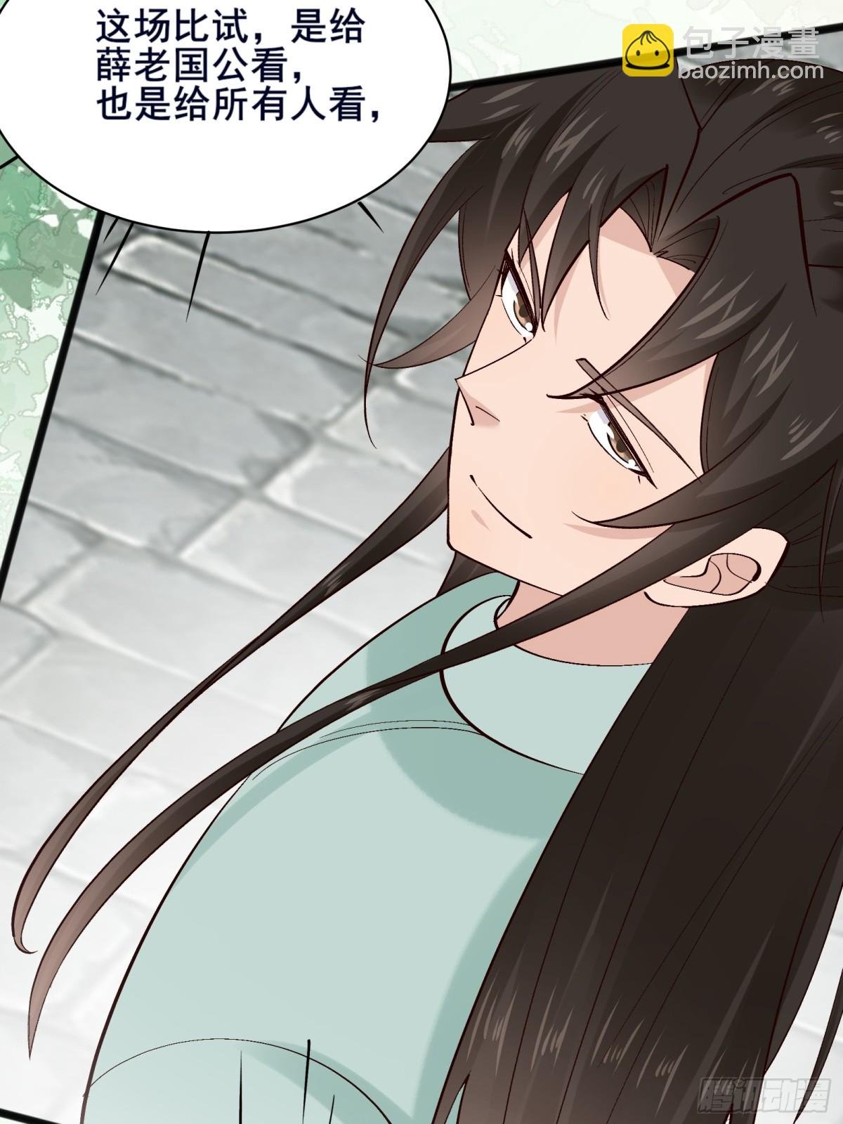 111 碾压之势！