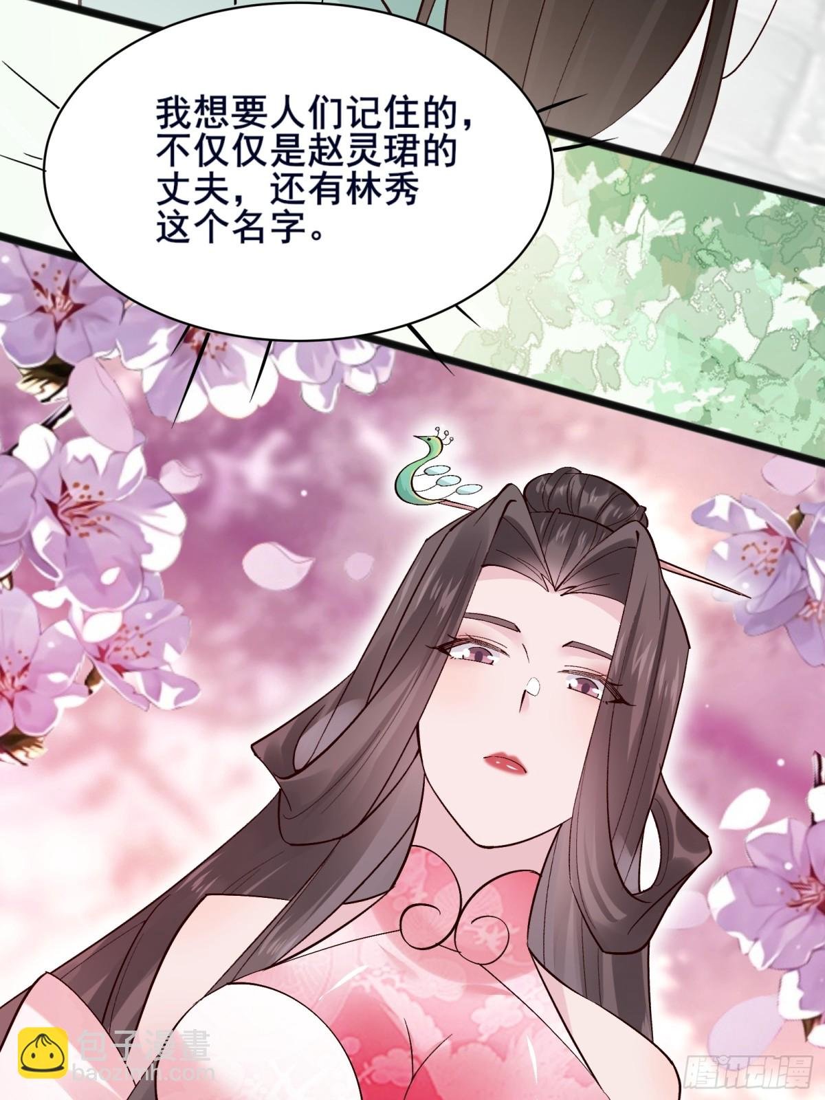 111 碾压之势！