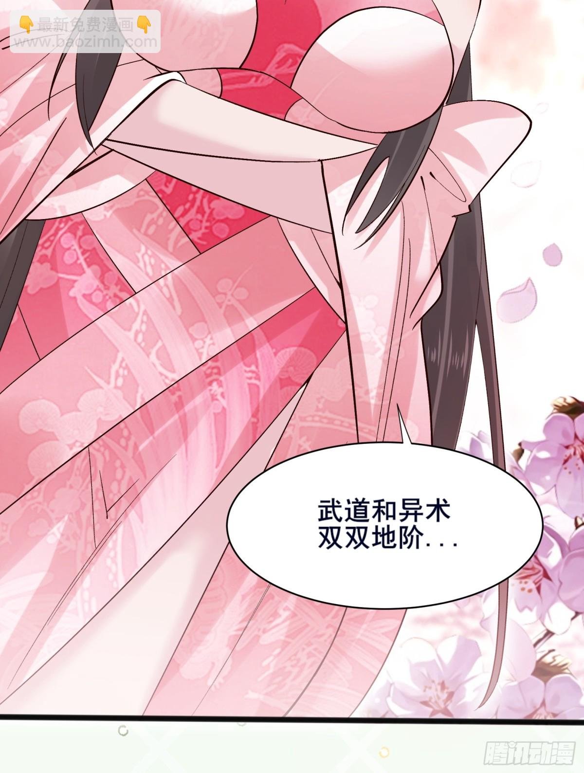 111 碾压之势！