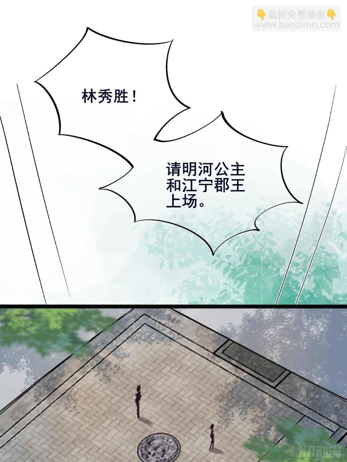 111 碾压之势！