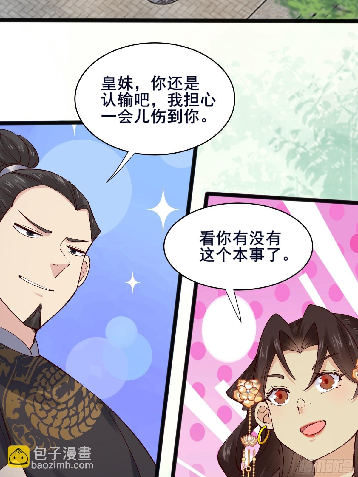 111 碾压之势！