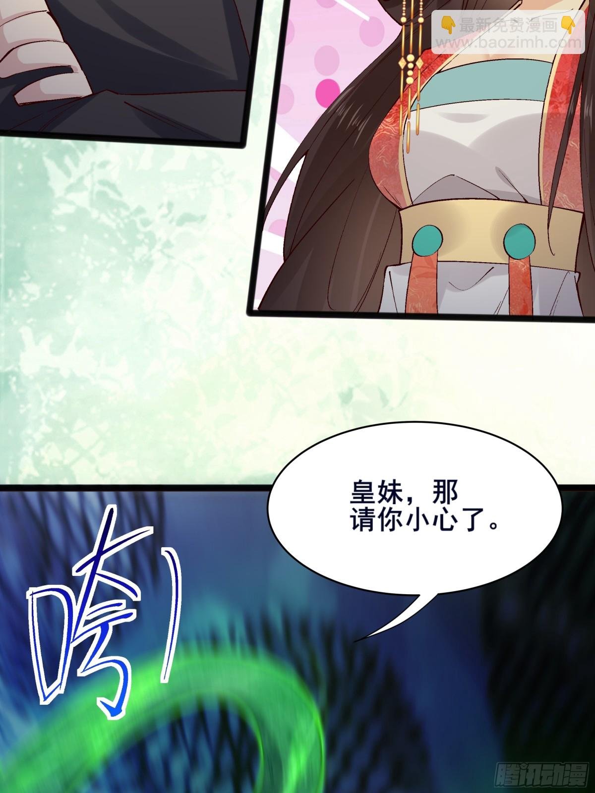 111 碾压之势！