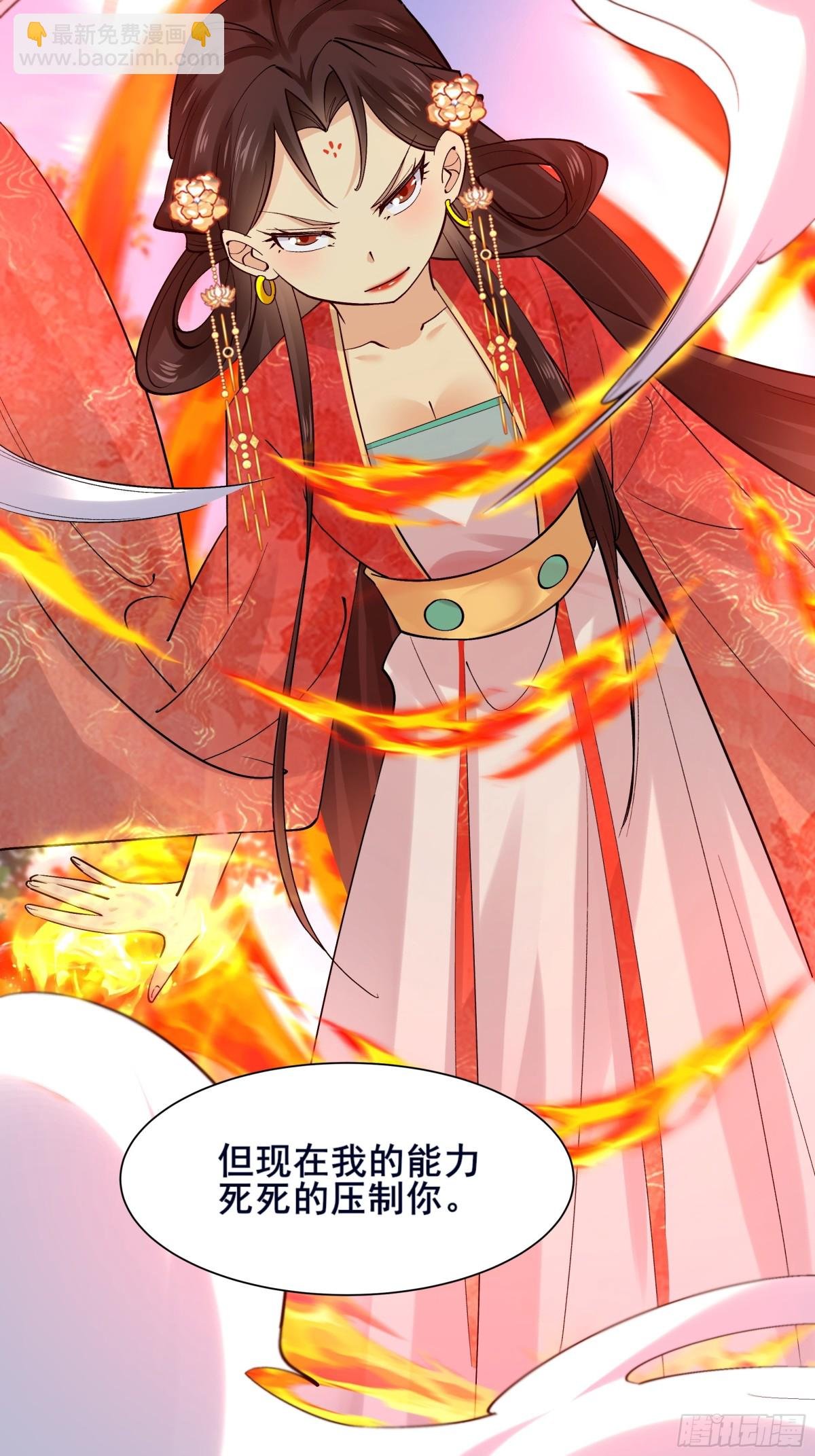 111 碾压之势！