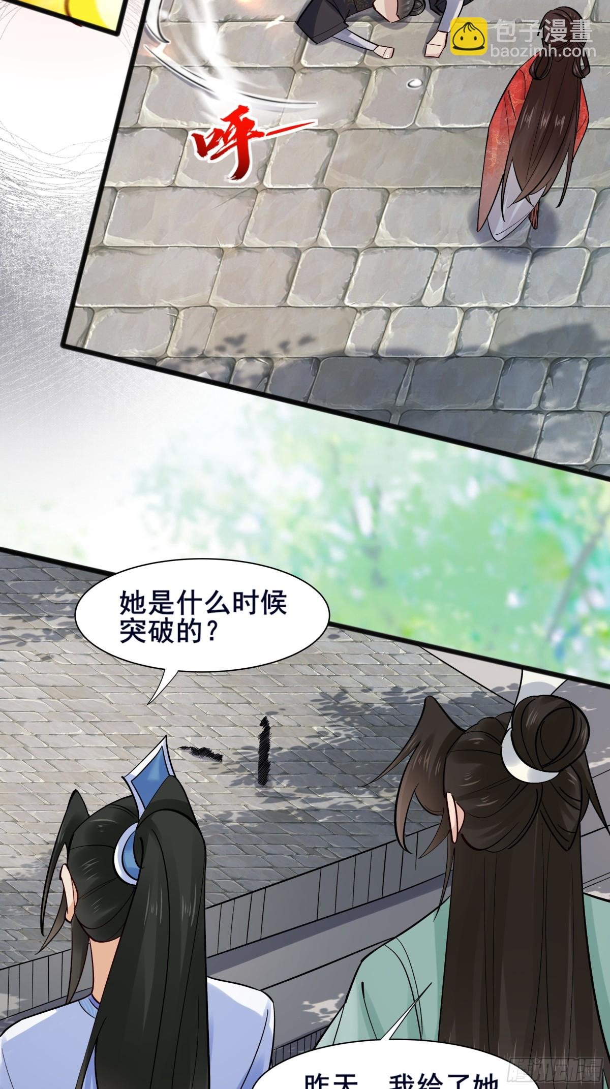 111 碾压之势！