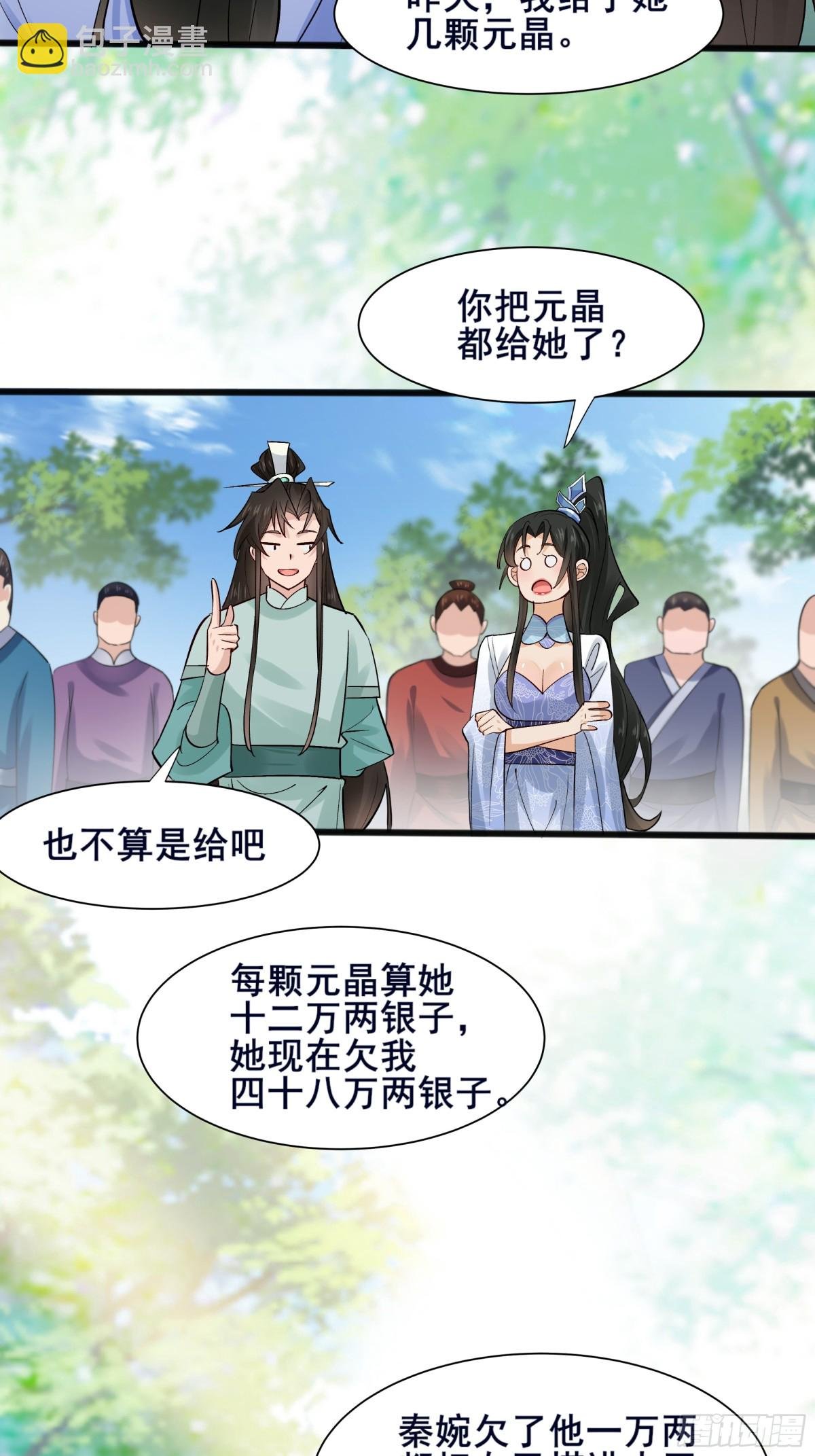 111 碾压之势！