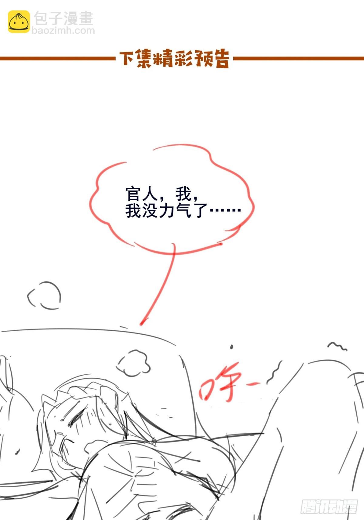 111 碾压之势！