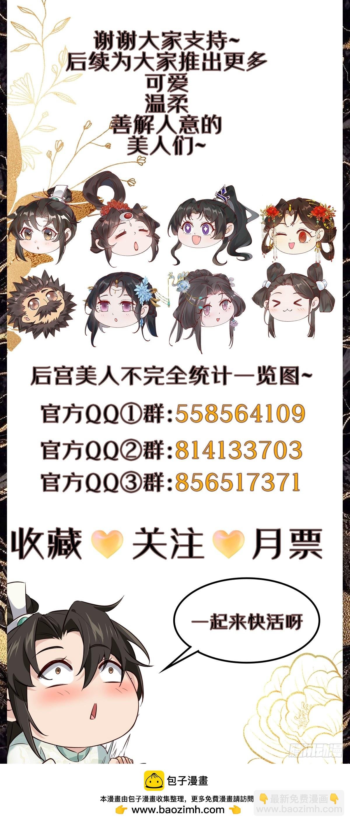 111 碾压之势！
