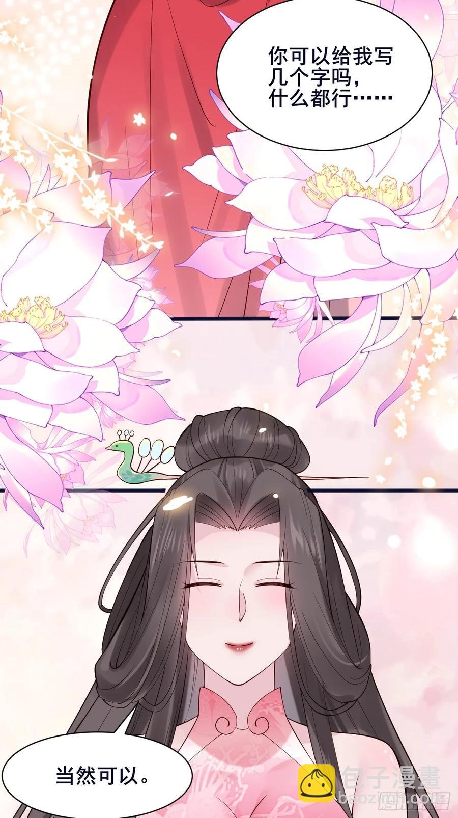 110 迈入地阶