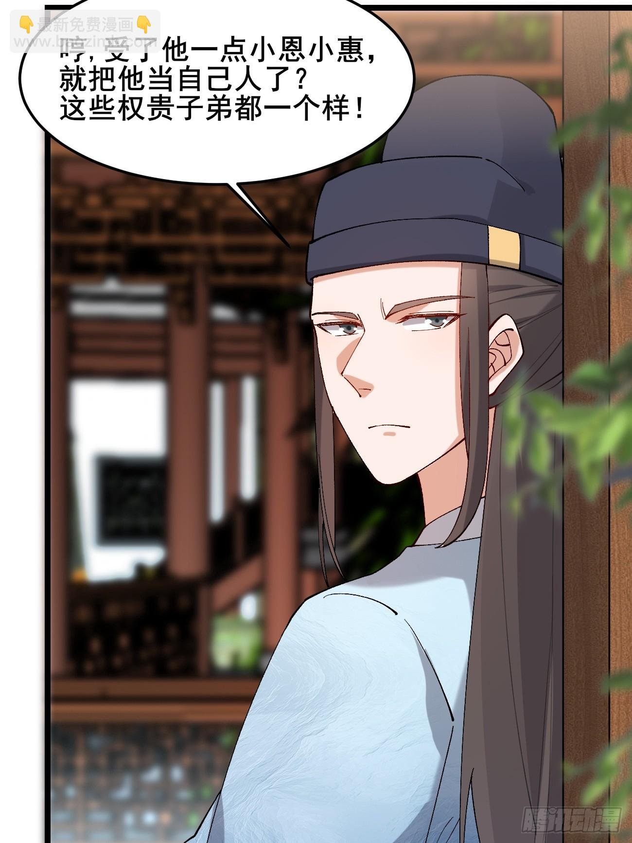 012 兽语装逼