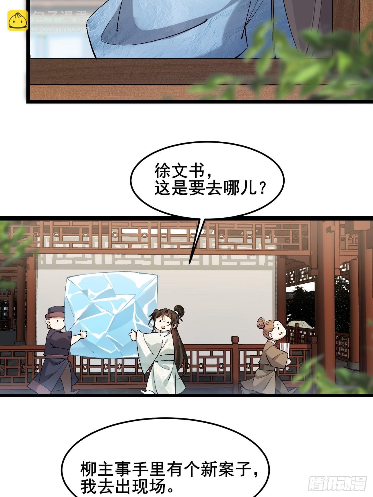012 兽语装逼