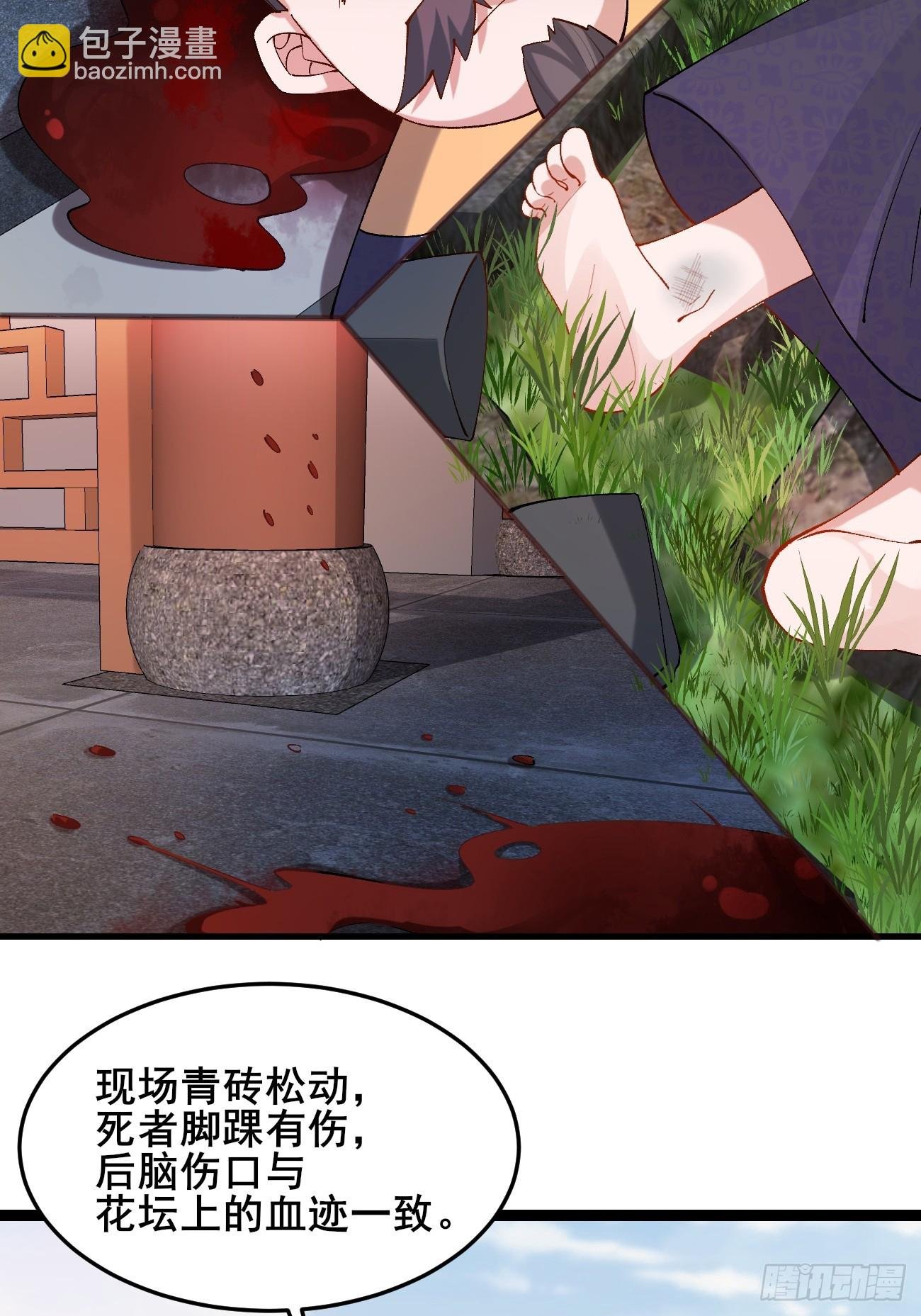 012 兽语装逼