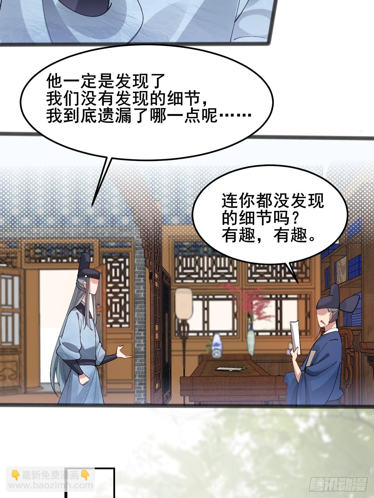 012 兽语装逼