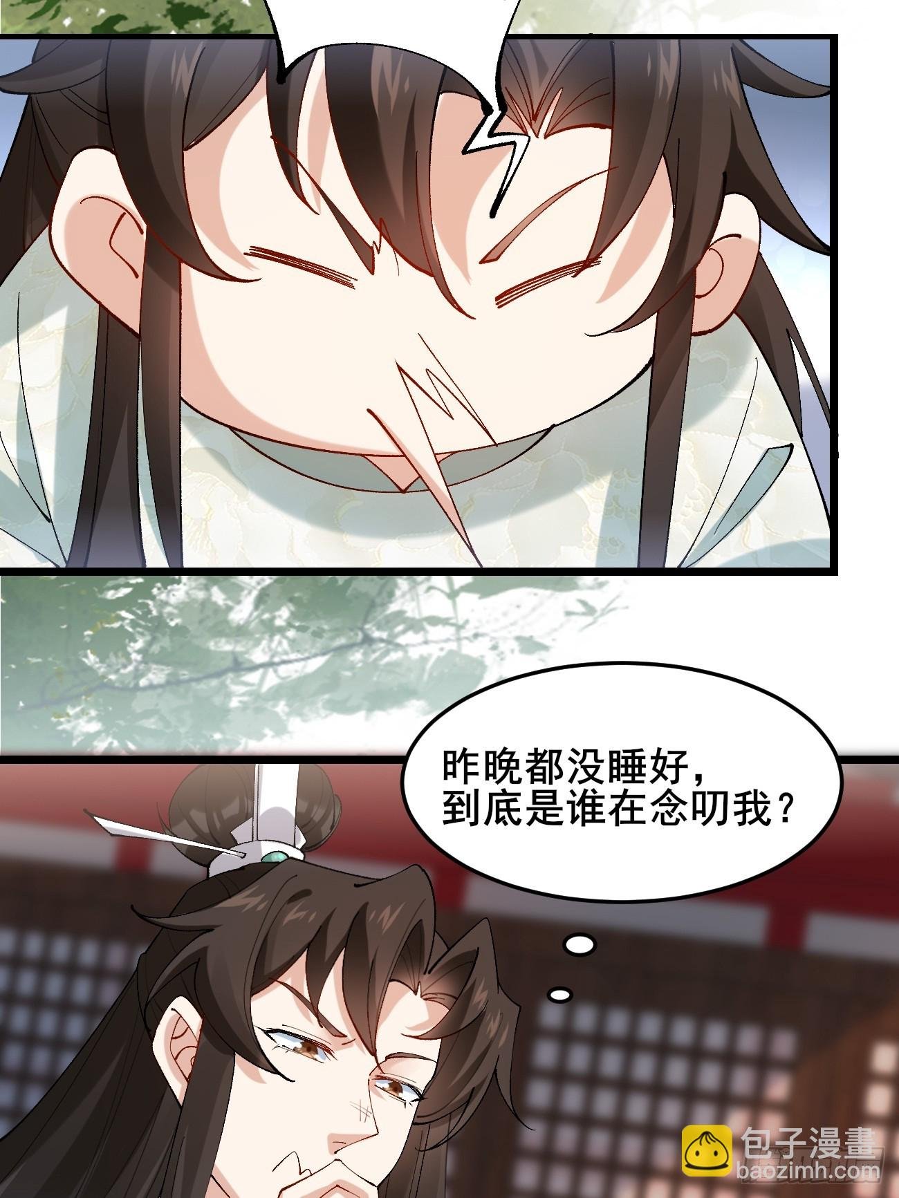 012 兽语装逼