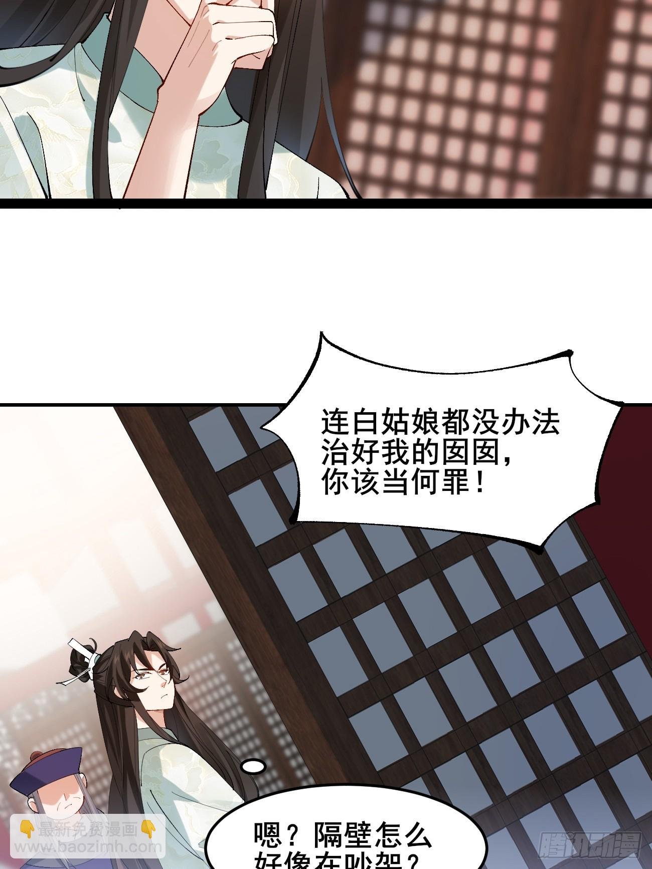 012 兽语装逼