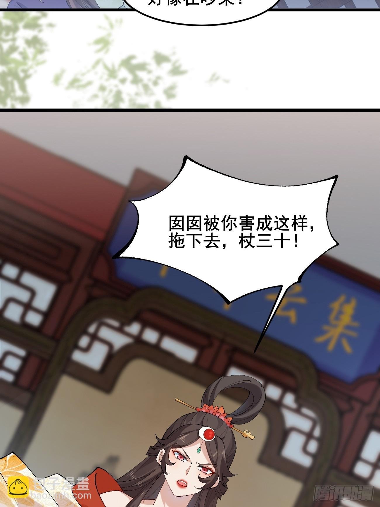 012 兽语装逼