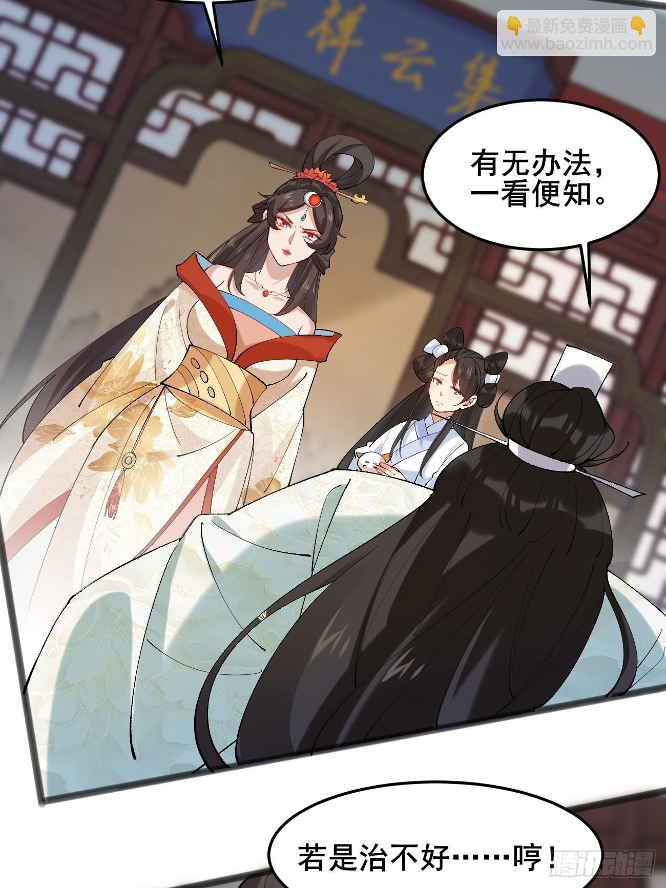 012 兽语装逼