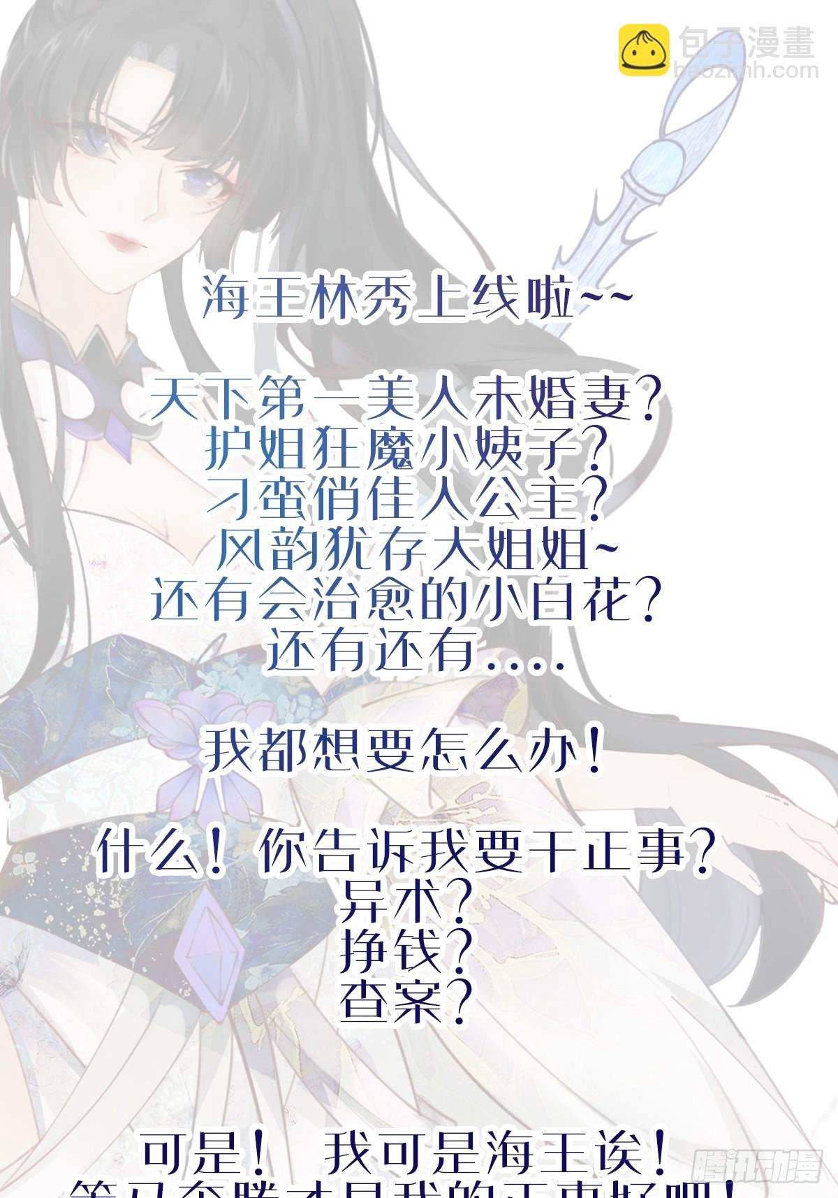 012 兽语装逼
