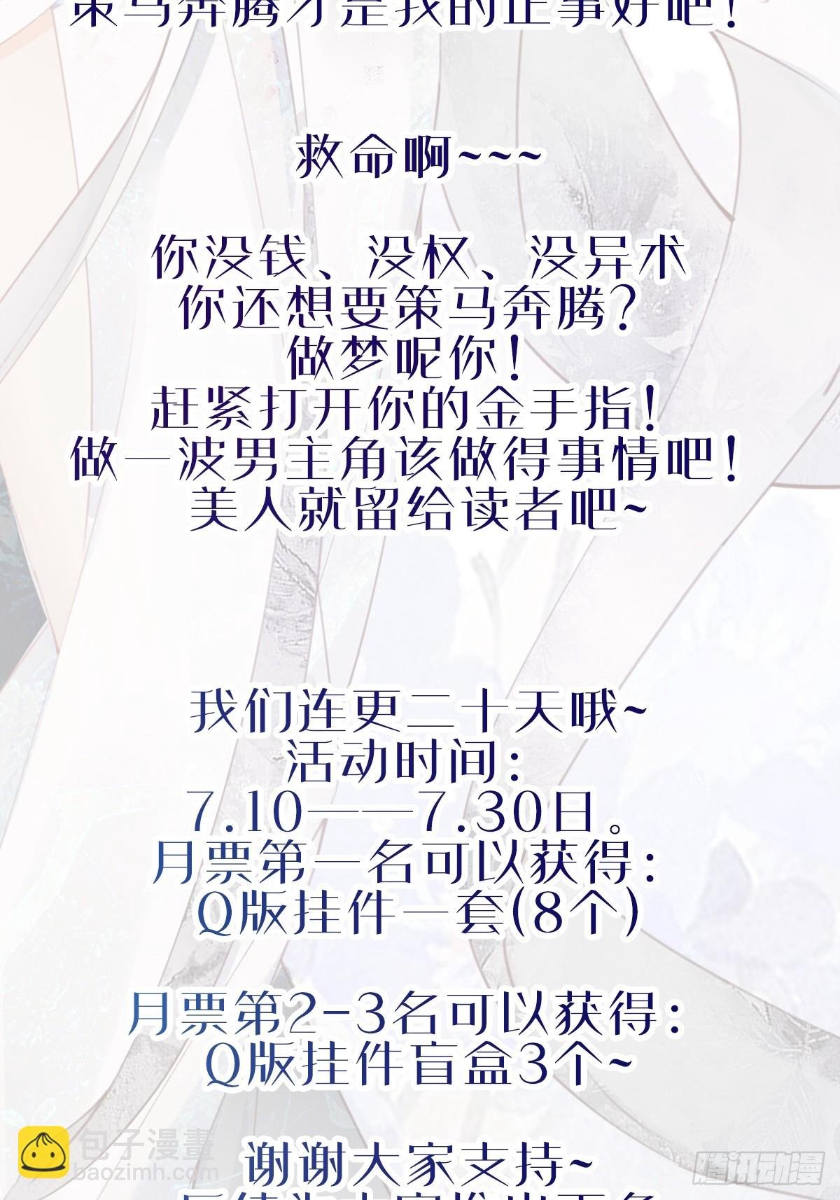 012 兽语装逼