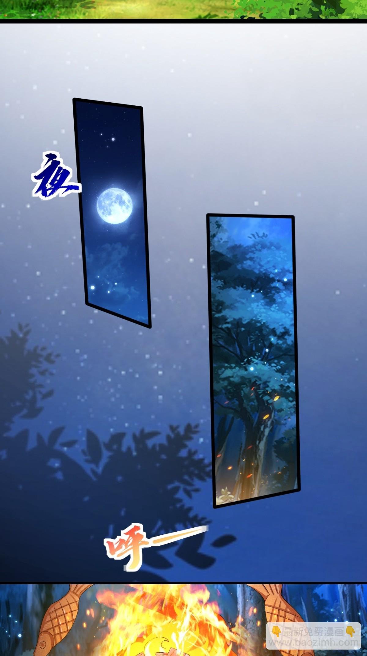 124 难道林君要对我