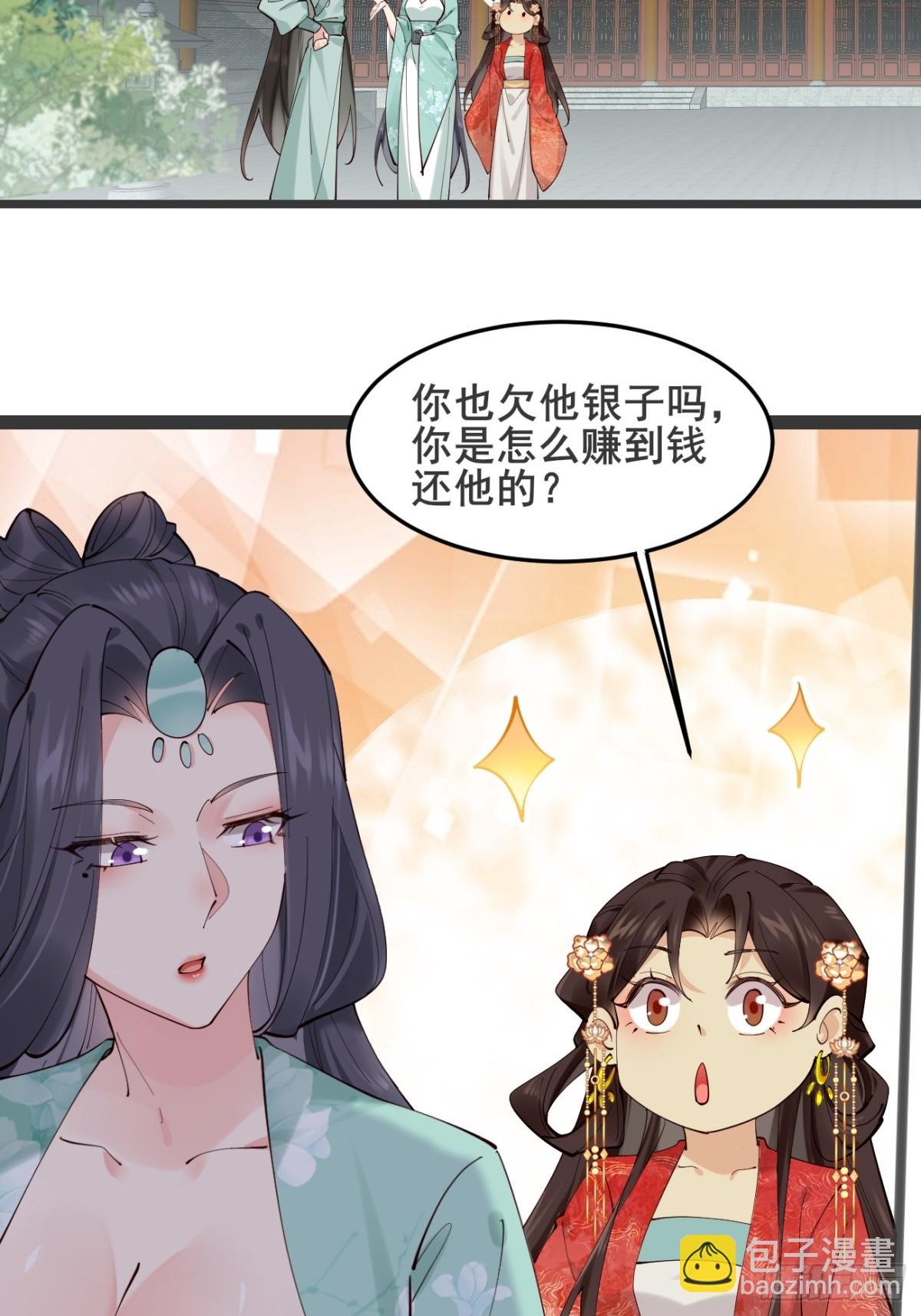 128 新婚