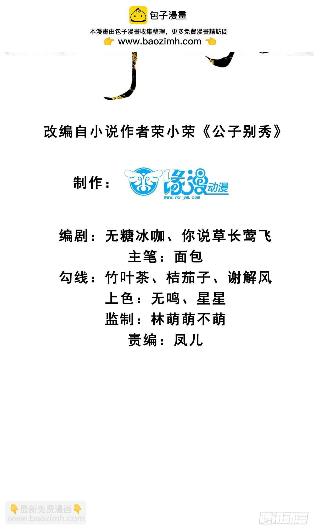 013 你听我解释！