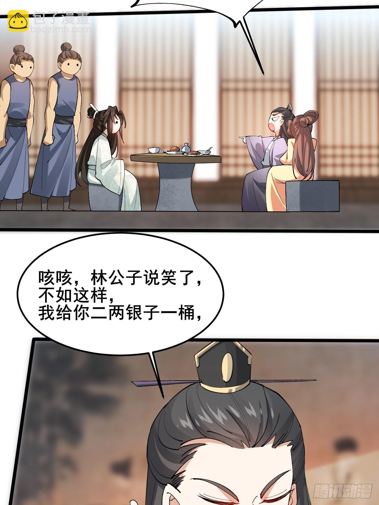 013 你听我解释！