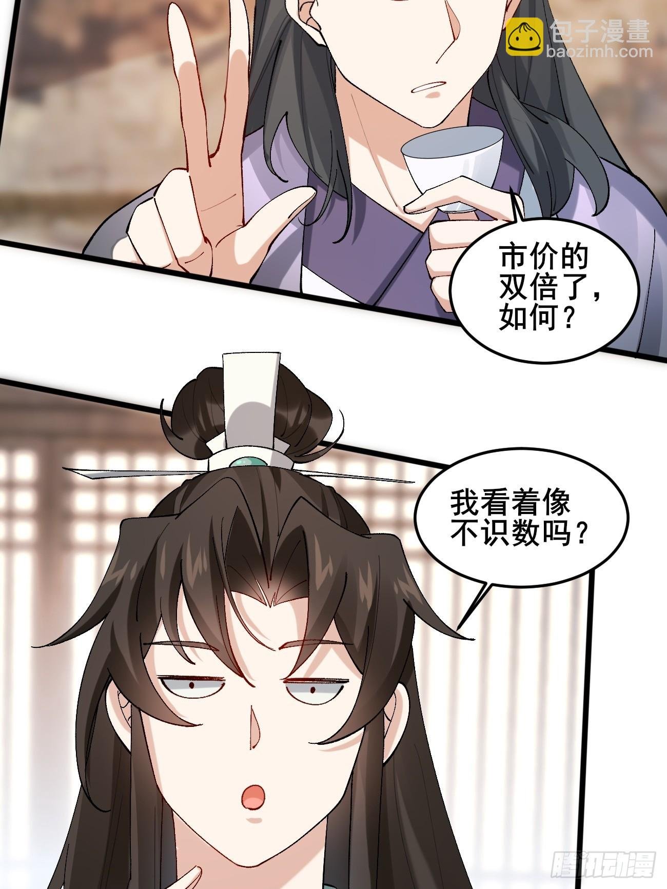 013 你听我解释！