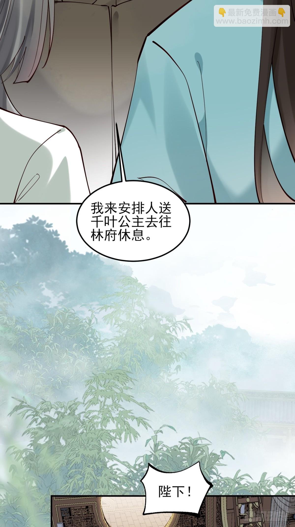 139 名扬天下