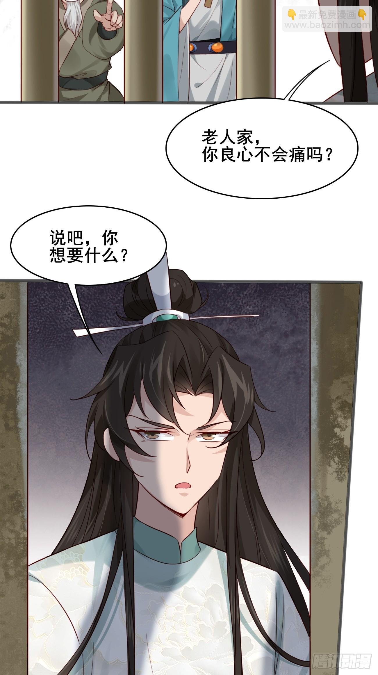 014 本少爷算得准吧