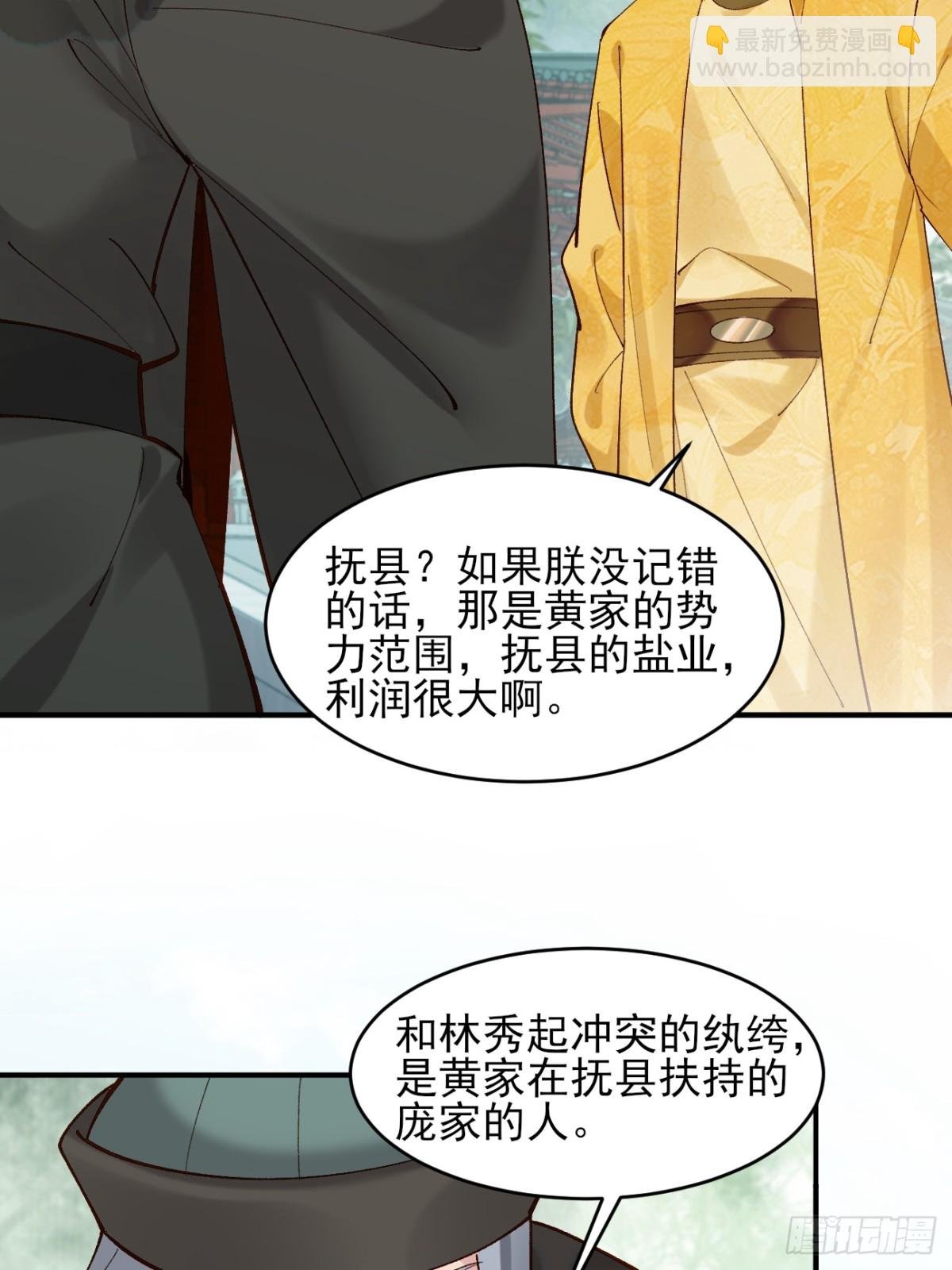 147 江南要变天了