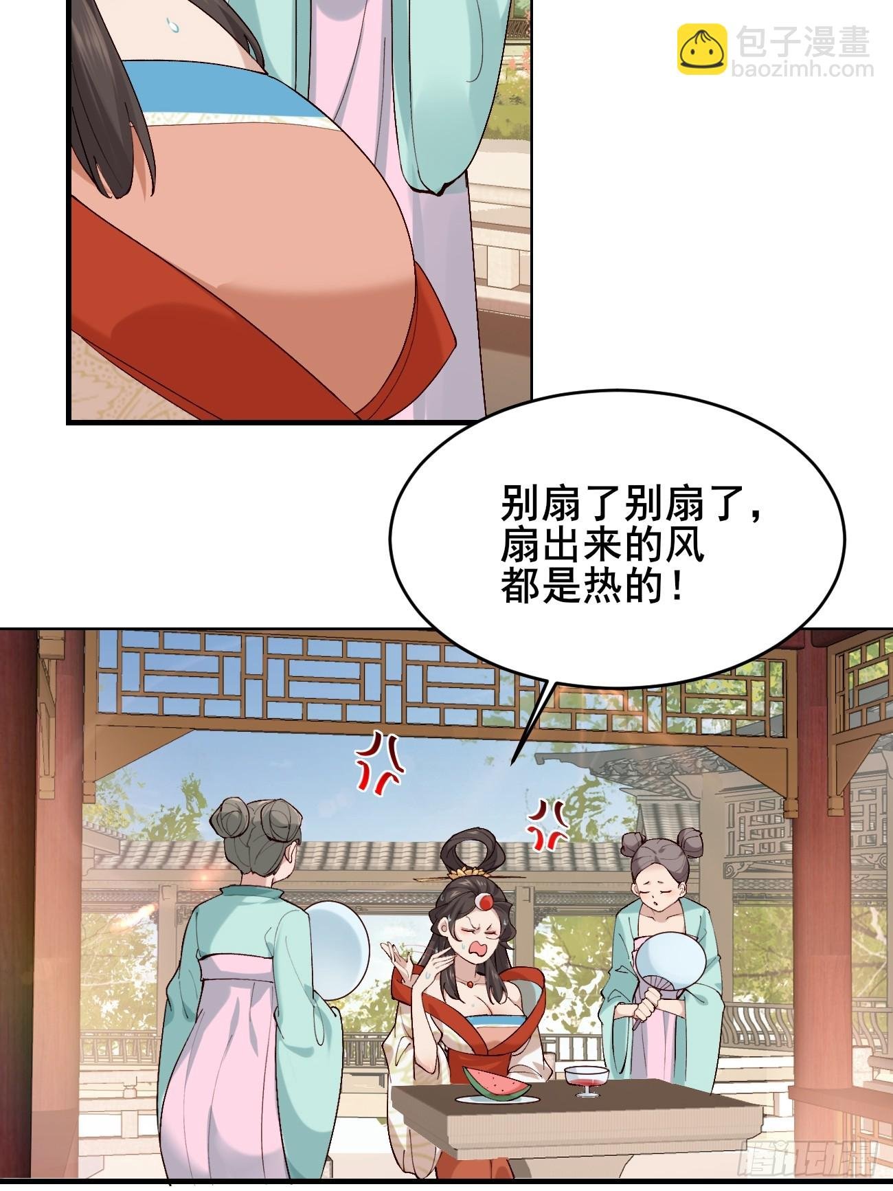 015 你比她大多了