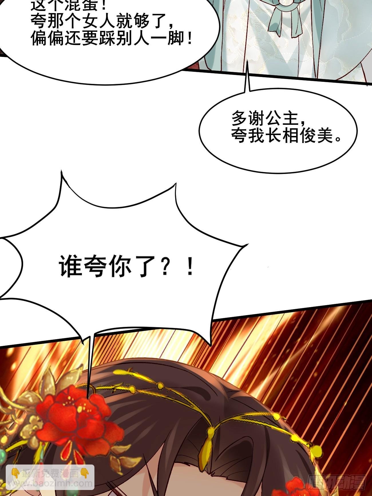 015 你比她大多了