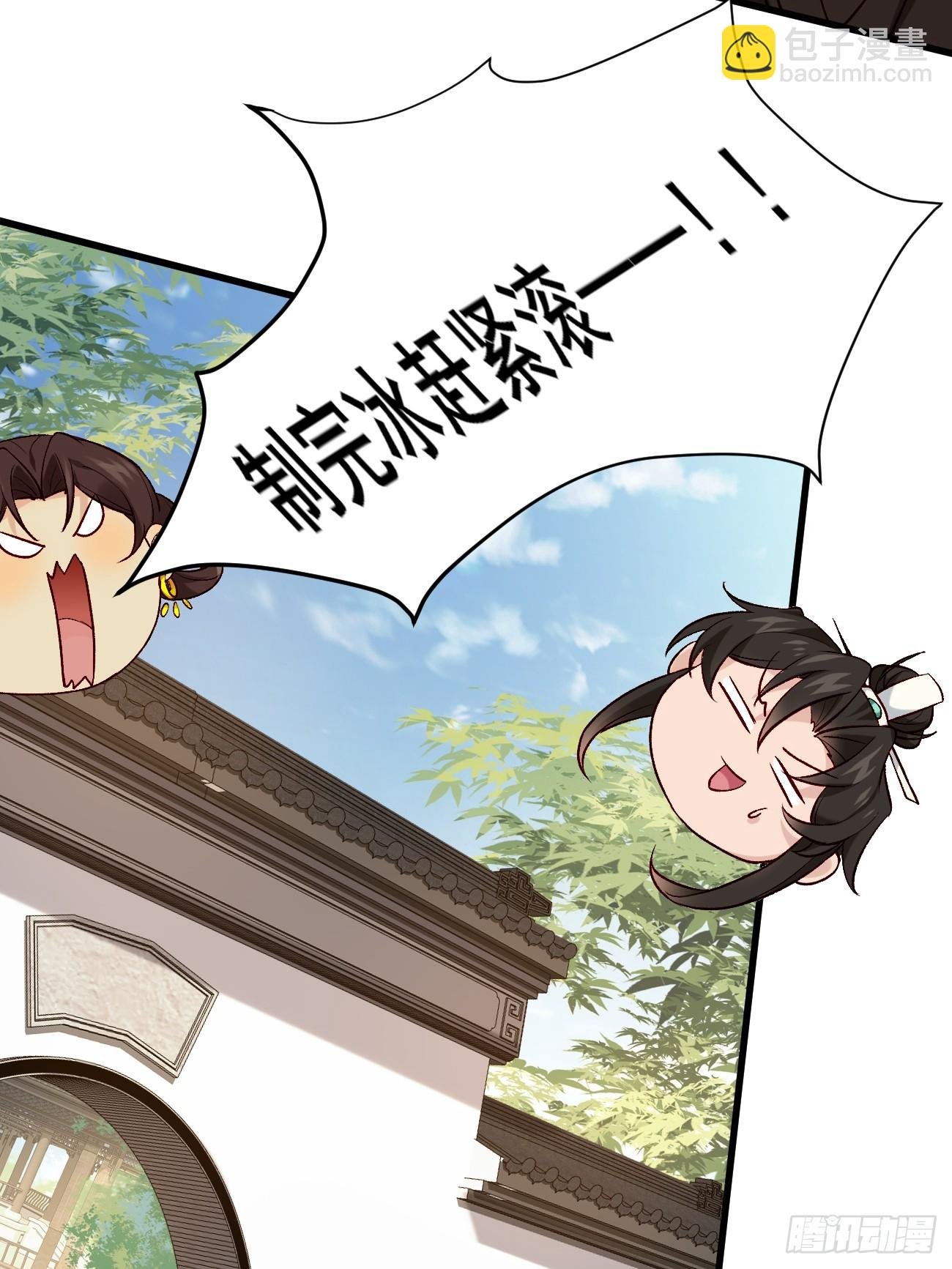015 你比她大多了