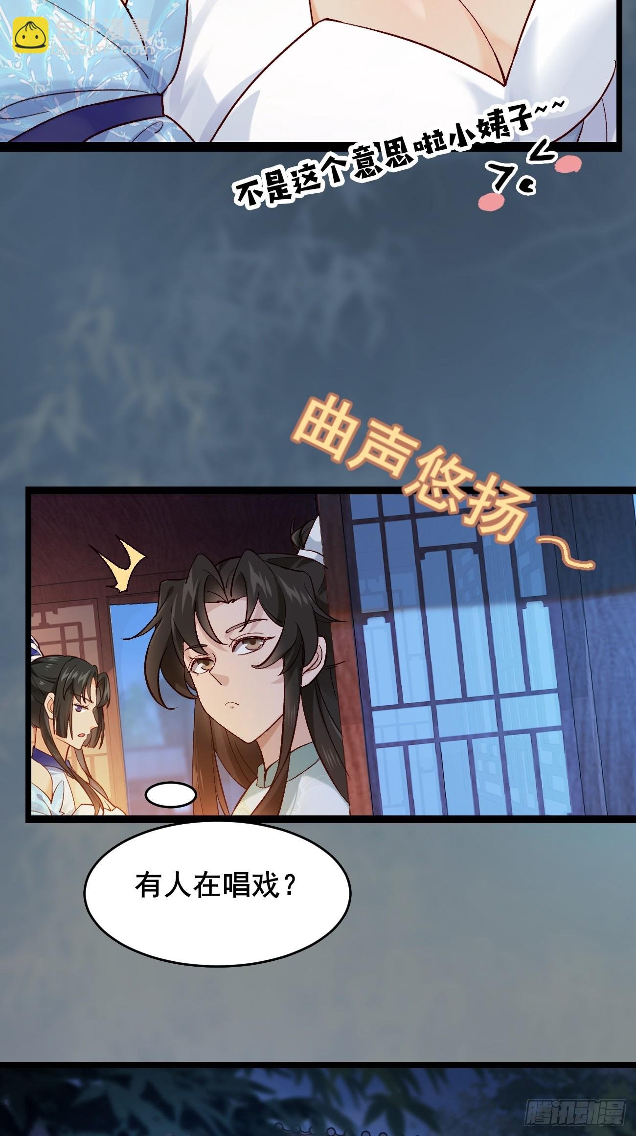 015 你比她大多了