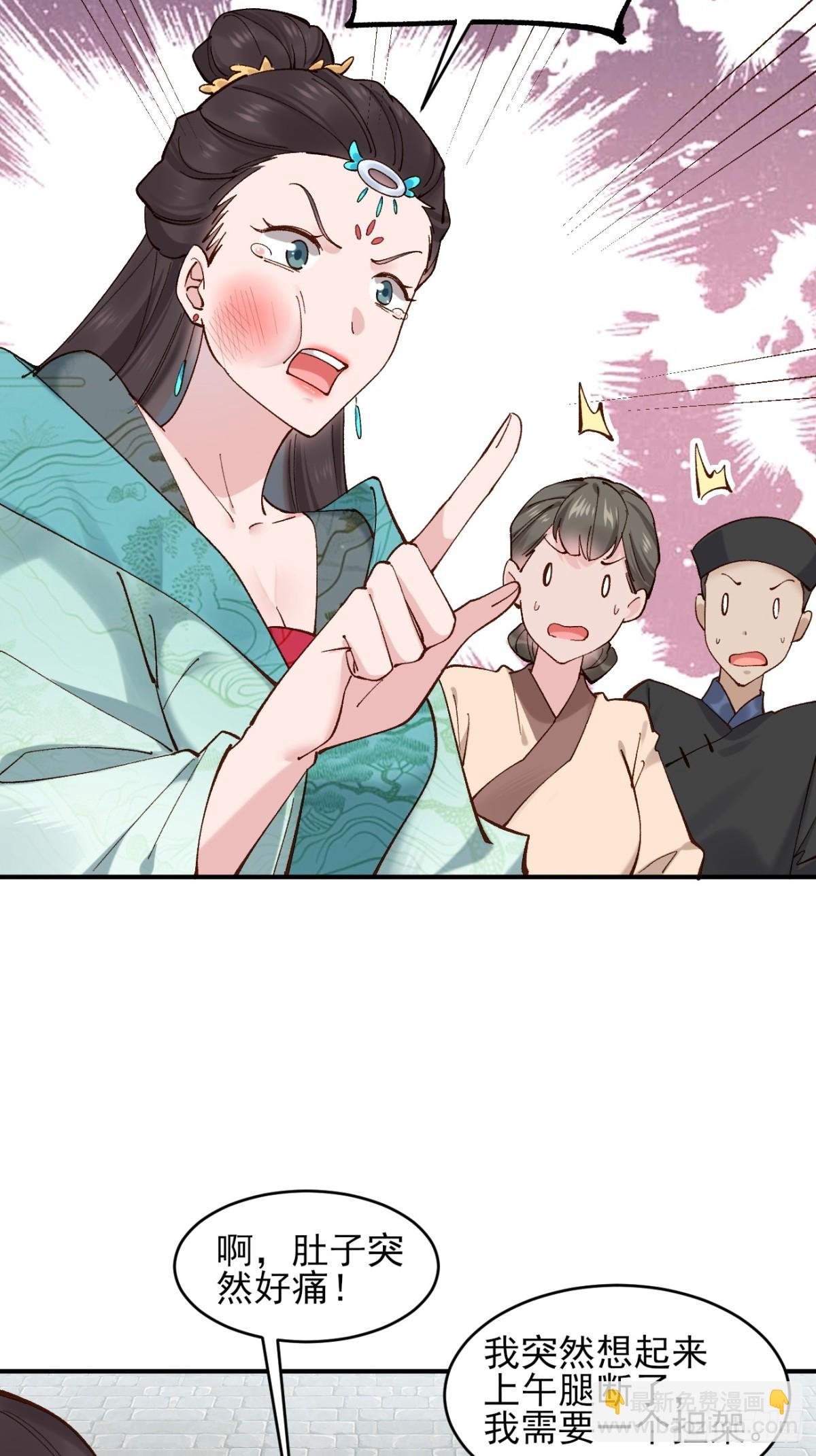153 思过殿