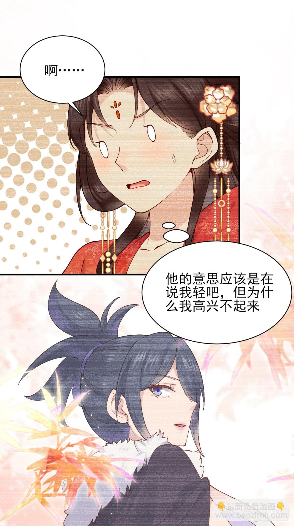 155 友情变质