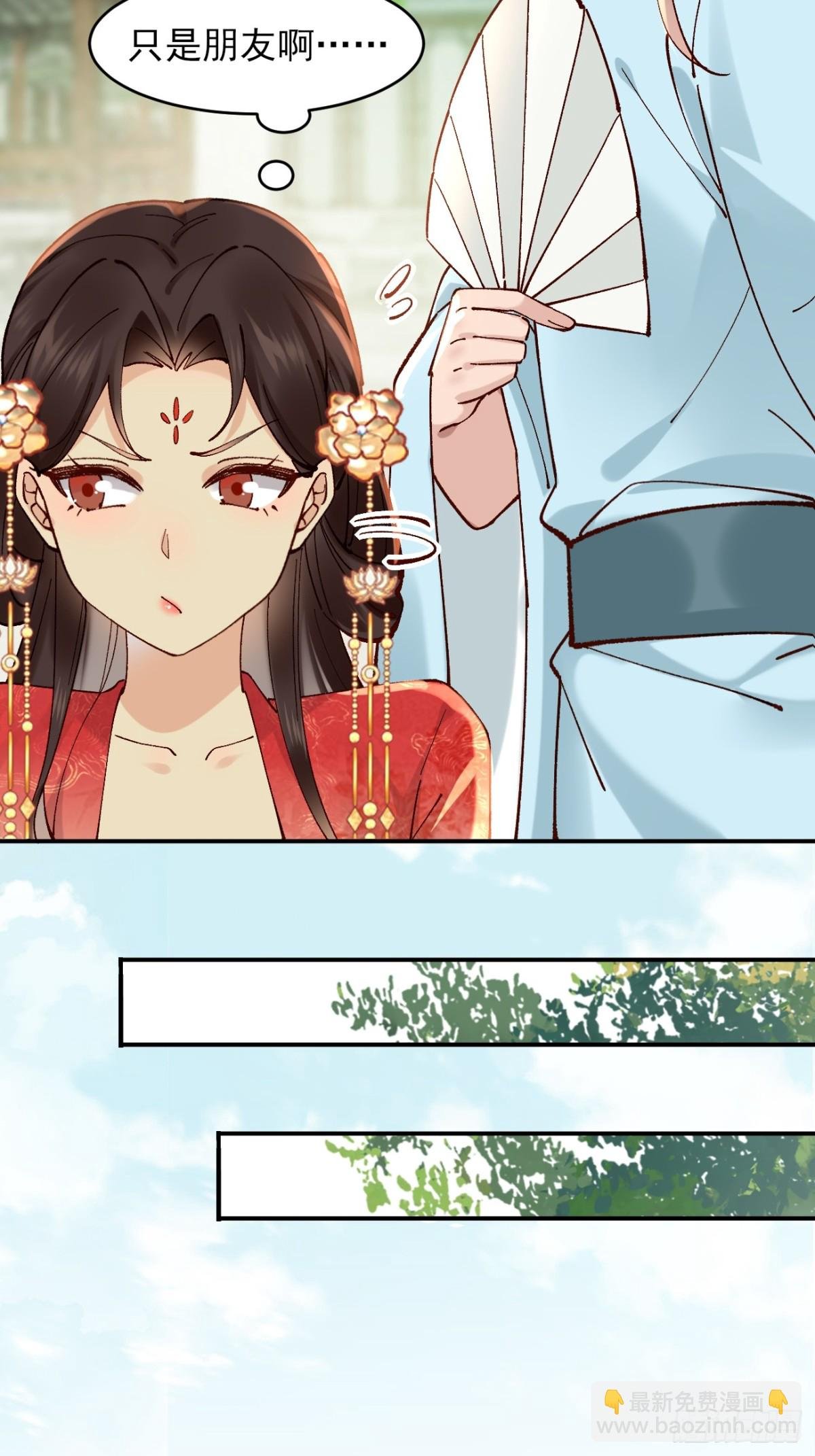 158 危太子危