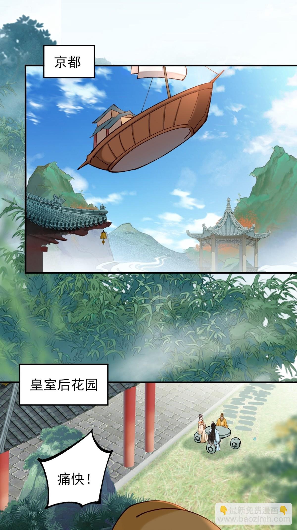 158 危太子危