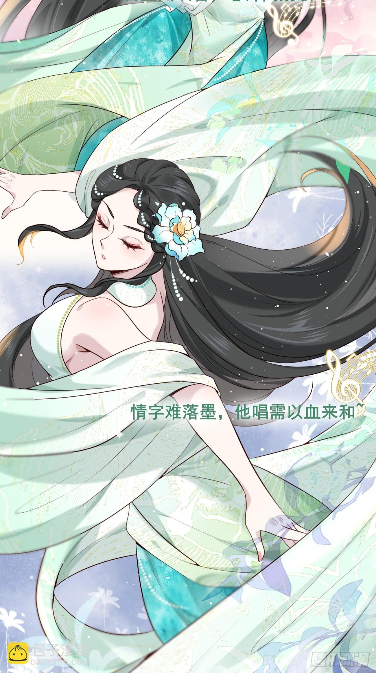 016 彩衣上线~