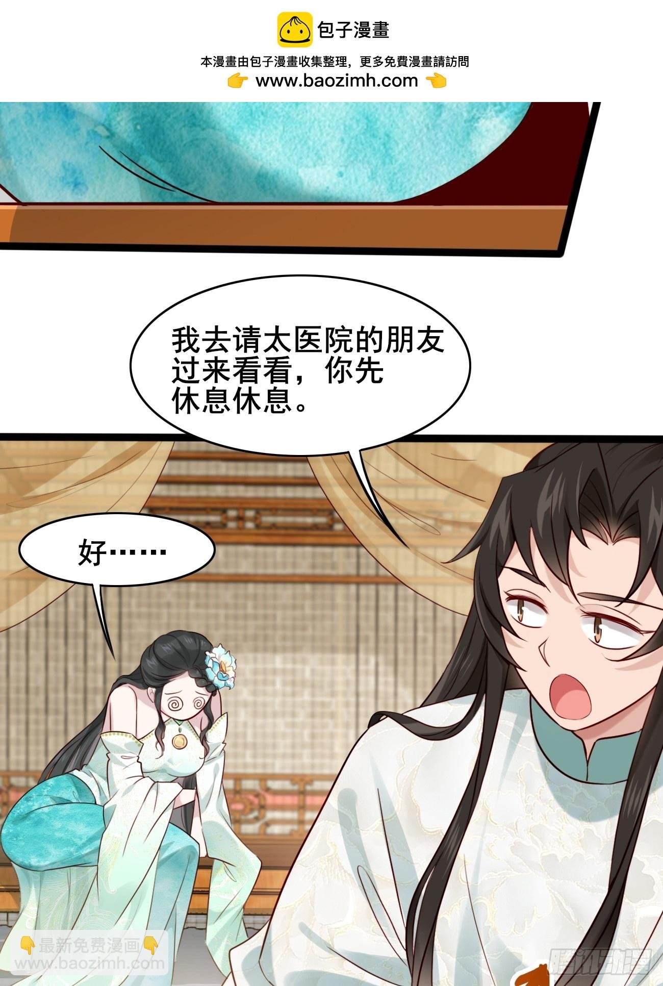 016 彩衣上线~