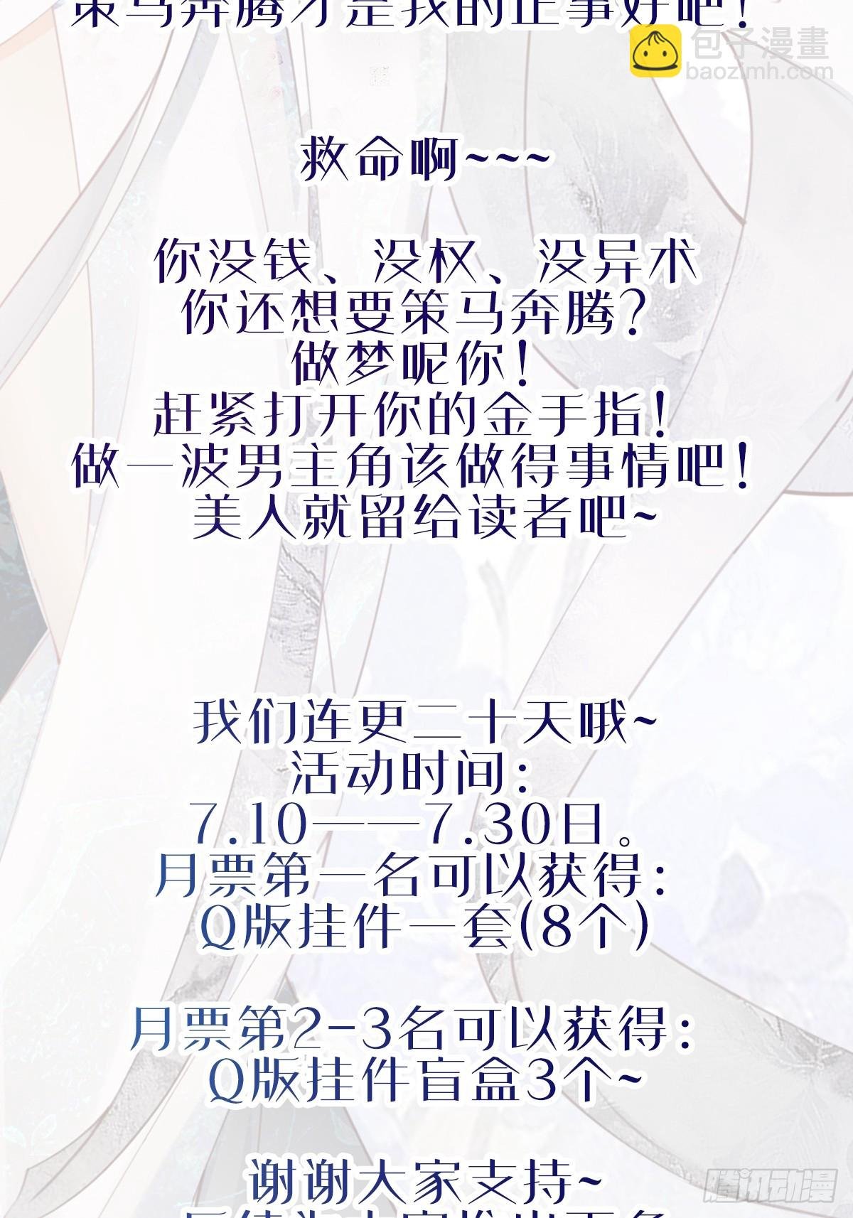 016 彩衣上线~