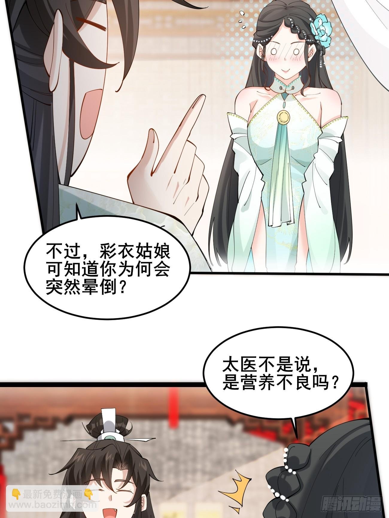 017 彩衣也想~