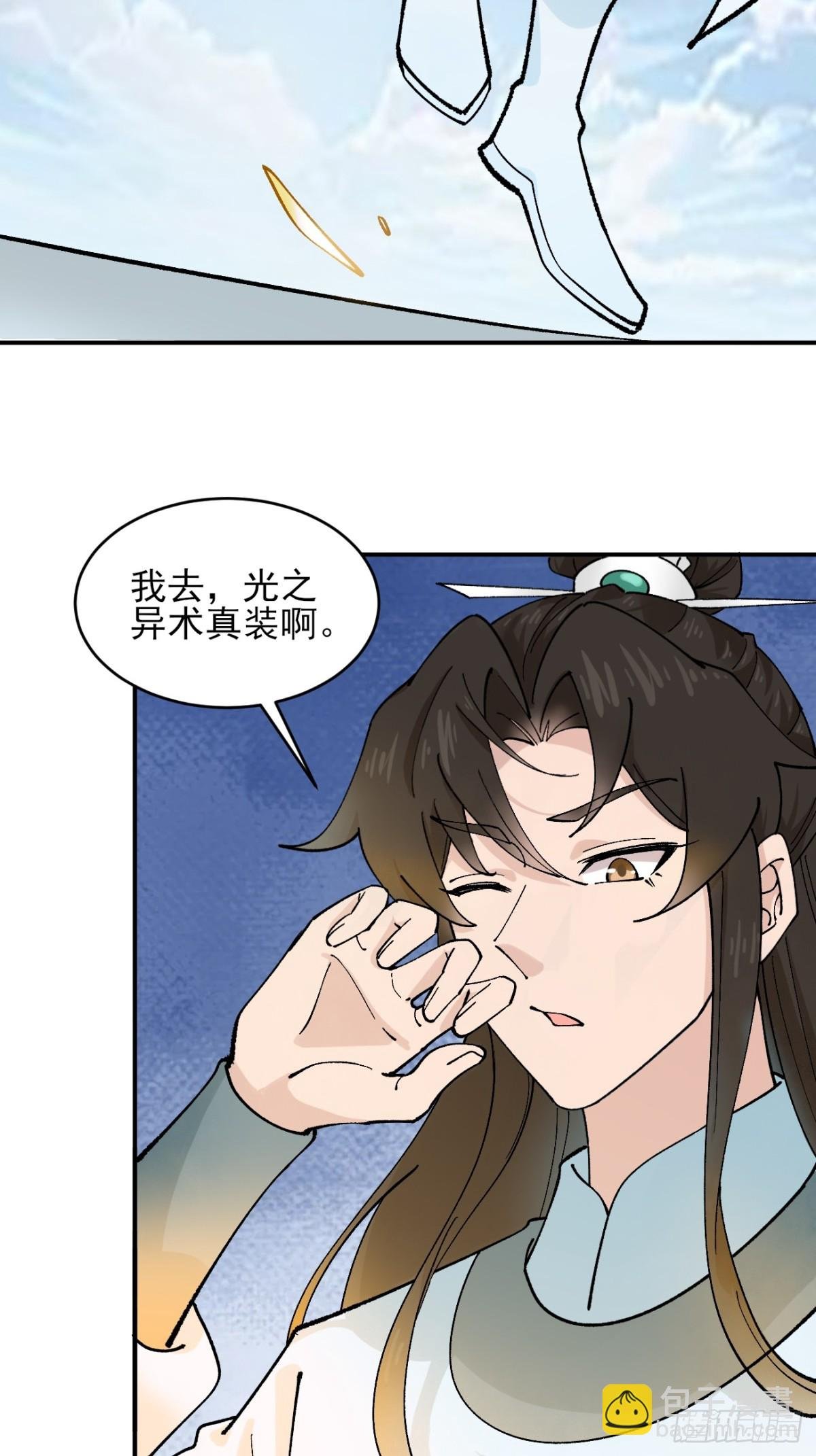 168 双生异能？
