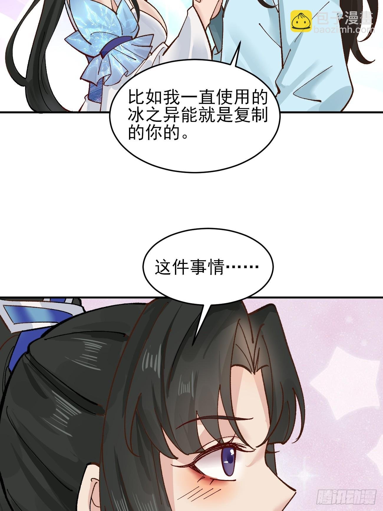 172 灵音的约定